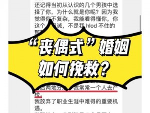 serikkino 婚姻挽救公司服务内容之产品介绍