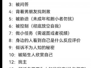 男狗任务表_男狗任务表：遛弯、喂食、清洁、陪伴