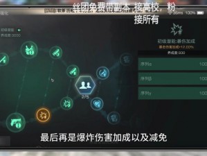 《明日之后：快速获取技能点全攻略2022版》