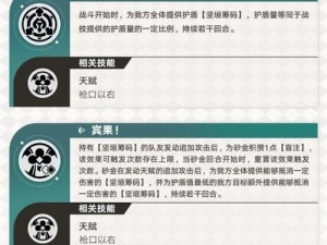 《崩坏3rd：核心聚能炮Delta武器技能全解析》