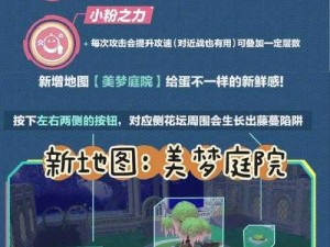 蛋仔派对生存赛与积分赛攻略分享：实战技巧揭秘生存赛与积分赛玩法心得