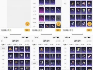 天天酷跑魔卡手册全面解析：属性特点与实用指南详解