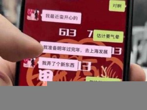 91 精品爆料网：提供最新娱乐资讯和独家爆料