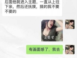 在车里被撞了八次高潮(在车里被撞了八次高潮，她为什么如此敏感？)