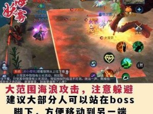 倩女幽魂手游：55级BOSS击杀攻略全解析——掌握技巧，轻松战胜强大敌手