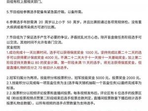 荒原求生：前中期生存技巧与前期注意事项指南