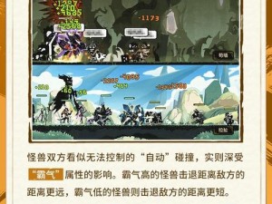 超进化物语神灵升阶攻略：深入解析不同神灵优劣，揭示最适宜升阶神灵推荐榜单