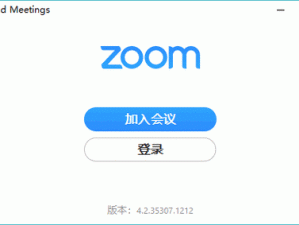 zoom 人与 zoom 巨大，高清流畅的视频会议软件