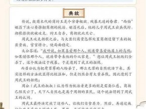 Y1uan十大经典故事(Y1uan 十大经典故事，你一定听过)