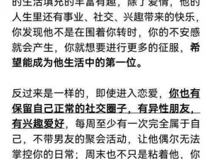 昨晚忍不住和几个男人做了，体验了不一样的感觉