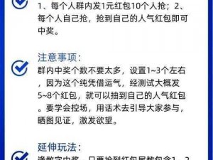 超级指挥官：红包休闲玩法全解析，畅享策略与红包双重乐趣