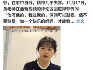 班主任家访天美传媒签约人气挖网红;班主任家访竟发现天美传媒签约人气挖网红？