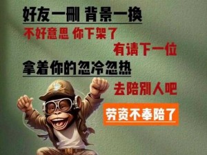 我们换着玩一下;我们换着玩一下，好吗？