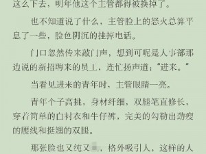 美貌炮灰被主角团爆炒了(美貌炮灰被主角团爆炒后竟复活了？)