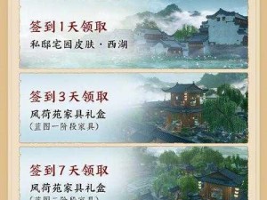 剑侠世界3 2022最新礼包兑换码大全及兑换攻略：一站式获取礼包码览表