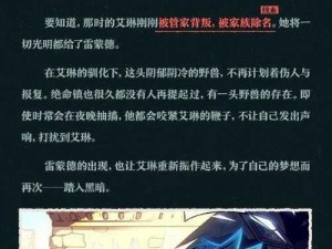 《魔兽世界：角色转移所需时长揭秘》