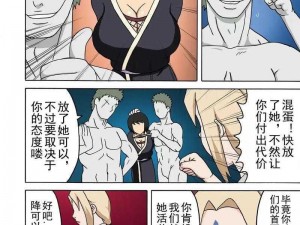 雏田被爆漫画 AV 羞羞视频，助你畅享私密影视时光