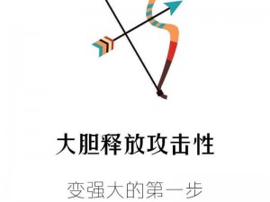 反弹武学在战斗伤害中的作用深度解析：力学、策略与实战效能探讨