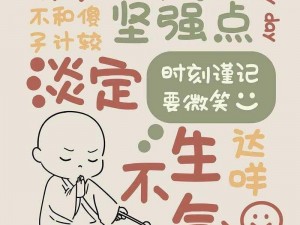 抖音热门文字对话壁纸：定制专属聊天背景，展现个性魅力风采