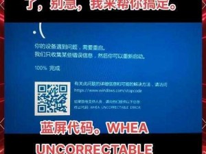 边境虚幻4游戏报错解决方法指南：一步步解析错误原因与处理措施