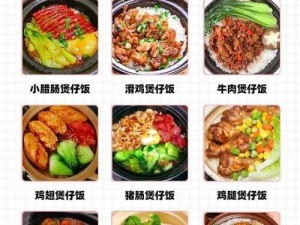 什么饭最快最方便：速食美食的快捷制作指南