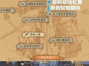 哈利波特魔法觉醒：霍格莫德村上线时间全览及魔法世界新篇章开启