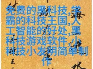 147大但人文艺术欣赏_探索 147 大但人文艺术，领略独特之美