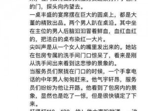 知乎小黄文搜什么问题——搜索知乎小黄文的相关问题