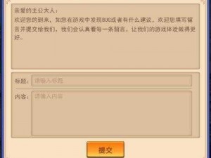 泡打三国：蛮族入侵试炼中的功绩挑战与难题解析