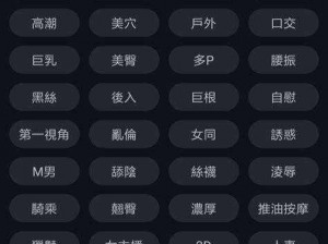 芭乐APP,如何看待芭乐 APP 这类软件？