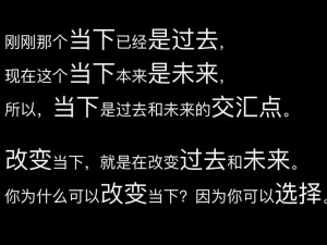 以激活刻印显晰重构为核心理念的全新篇章：追溯、解锁与重塑的旅程