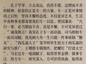 日日努力不懈久久有成的近义词、近义词为持之以恒、锲而不舍的日日努力不懈久久有成的近义词是什么？