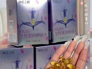 12—14 岁少女专用天然有机营养嫩苞素，让你拥有吹弹可破的肌肤