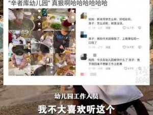 13000部幼儿视频的评论数量 13000 部幼儿视频的评论数量引发热议