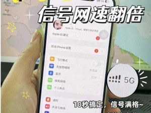 搞机 time 恶心不收钱不嘉兴智能 5G 手机，让你畅享未来科技