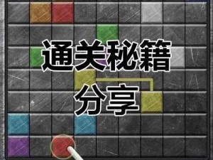 最囧游戏4第2关钓鱼攻略：掌握技巧轻松通关