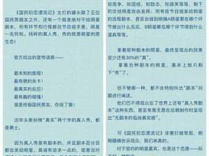 黄肉文-娇媚秘书被老板在办公室内征服