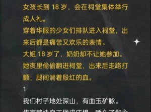 成人小说免费下载_成人小说免费下载，海量资源供你选择