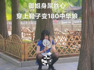 Asc女沟厕VOyeUrPiSS小便 女沟厕 VoyeurPiSS 小便：探索未知的世界