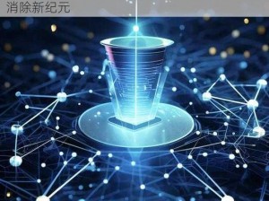 抗锯齿技术革新：探索前沿科技引领未来锯齿消除新纪元