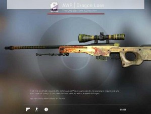 csgo大姐姐awp多少钱、csgo 大姐姐-awp 皮肤价格是多少？