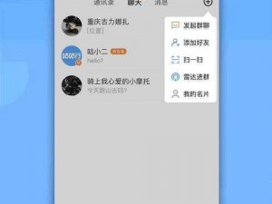 搞机time的恶心软件10分钟app免费下载网站(搞机 time 的恶心软件 10 分钟 app 免费下载网站，泄露隐私还可能扣费)