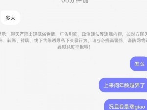 能一对一黄聊的APP;哪些 APP 可以进行一对一黄聊？