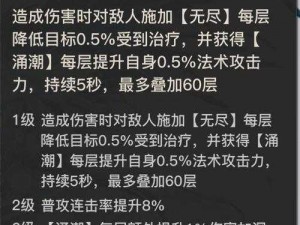 如何高效获取天谕手游英灵技能书：实用攻略与技巧分享