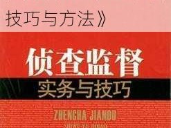 《零号任务震慑脉冲使用指南：实战玩转技巧与方法》