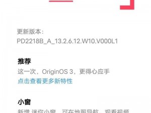 黄色vivo3.0.3每天奖励无数、黄色 vivo3.0.3 软件每天奖励无数，这是真的吗？