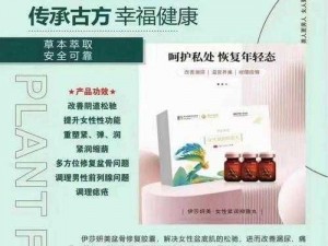 请问您需要的产品是什么呢？