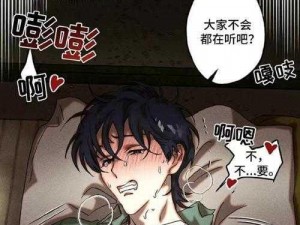 www 深夜成人漫画网站，每日更新海量精彩漫画