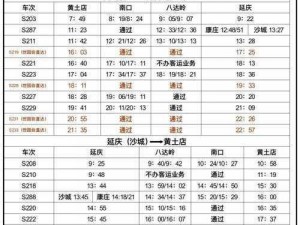 流放之路S20赛季开启时间揭秘：新赛季时间表及详情解析