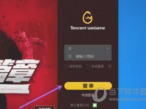 WeGame自动检测游戏功能详解：如何实现游戏库的智能管理与便捷体验